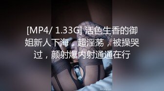 PMA004 蜜桃影像传媒 风骚女中介湿身诱惑男租客 苗苗