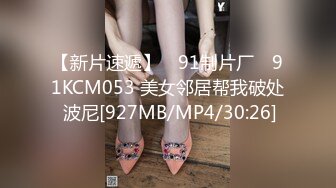 ED_Mosaic』❤️新来的漂亮工读生妹妹_想挑战最强六男2