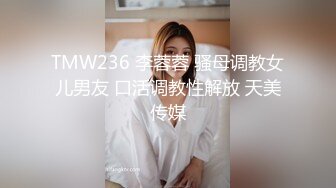 自录无水~顶级御姐~P2【芝士奶盖】模特欲女~长腿丝袜高跟~一字马掰穴~淫水拉丝【16V】 (2)