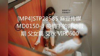 [MP4/881MB]麻豆傳媒 兔子先生監制 TZ143 超貼身女秘書