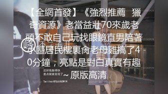 高跟黑丝吊带丝袜御姐 屁眼肛塞尾巴做爱 像只小母狗非常带劲 爆艹内射欲求不满