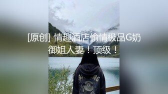 乖巧听话的蜜桃臀骚妹子露脸被小哥玩弄，无毛白虎骚逼，让小哥揉着奶子抠穴，深喉大鸡巴舔屁眼，无套内射