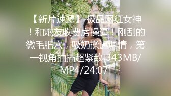 【凯迪拉克探花】18岁兼职学生妹，发育得不错，大奶子，乖巧害羞