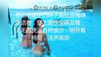 ⚫️⚫️约炮四川成都淫贱女教师，跪舔吃屌津津有味，丰臀骑乘操出白浆，超有感觉，原版无水印