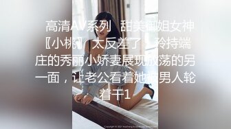 STP25379 顶级女神来袭，九分超高颜值19岁美少女，道具插逼，水都流到沙发上了啊