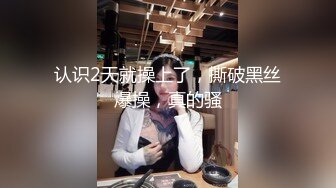 【新片速遞】 豹纹内裤顶级眼镜御姐！跪在地上吃大屌！极品蜜桃臀受不了，第一视角后入猛顶，骑乘位下坐深插到底[420MB/MP4/00:23:01]