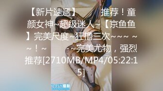 【MP4】[国产]XK8158 草莓口味的巨乳女房东