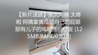 追了很久发人妻少妇极品身材