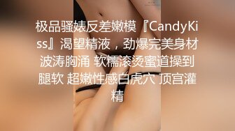 STP25914 颜值妹子和男友做爱全过程，深喉口交，手指玩弄蝴蝶穴花式操逼，舌头舔逼