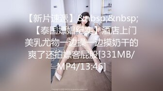 百度网盘泄密极品气质美女私房照和健壮猛男激情视频流出感觉这男的样子猥琐