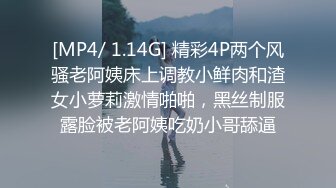 后入北海小姐姐