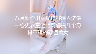 最新推特网红美少女『工口糯米姬』户外露出被痴汉尾行卫生间强操后入啪啪 漂亮粉穴插出白浆真刺激