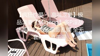 [MP4/ 1.74G] 18学生嫩妹周末和小男友啪啪，今天女仆装诱惑，带着项圈跪地插嘴，假屌爆插小穴