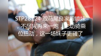 [MP4/ 3.72G] 新流出超高清情趣酒店专业炮房偷拍 单位领导和女下属穿上情趣内衣体验房间里的各种设备