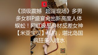 [MP4/ 1.31G] 极品开放的美腿尤物&nbsp;&nbsp;身为性工作者 还如此投入啪啪 真难得 被顶的很深