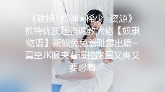 我的胸部太大了，校服上的纽扣似乎弹出了