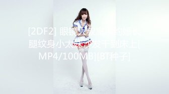 [MP4/ 1.29G] 柒探长约操良家极品美少女，性感短裙手拿小鞭子，肉感身材蹲地深喉，灰丝高跟鞋，后入爆操搞爽了