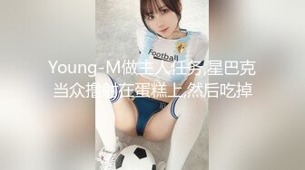 凌晨小骚货1231(1)