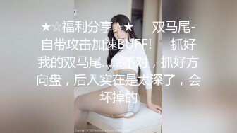 最新抖音巨乳网红顾灵曦❤️ 和金主口交舔菊花后入一对一视频