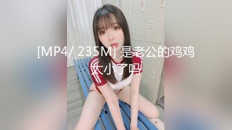 【新速片遞】&nbsp;&nbsp;嫖娼男暴力快速抽插艹 ❤️ 少妇：哎呀你搞得我好痛啦，今天遇到好多酒鬼一个没搞出来，你要搞死人了，你知不知道的好痛啊！ [131M/MP4/09:42]