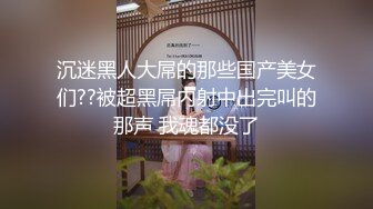 你女朋友又高潮了