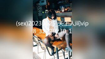 【MP4】[国产]IDG5437 同城约炮竟然是自己的妹妹