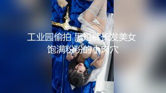 极品颜值清纯少女『洛宝』✅户外露出 和炮友啪啪做爱，长得越乖 玩的越嗨，看似青纯的小可爱