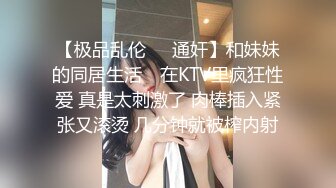 漂亮大奶女友吃鸡啪啪 在浴室被大肉棒无套猛怼 表情很享受