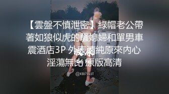 cb典藏系列，强推，绝版珍藏，黑人小哥泡到皮肤雪白的长腿女神,同居日日干炮，露脸了！P2【23v】 (4)