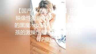 猥琐头套男老公大战高挑御姐范老婆，卧室中席地而做，后入操逼多个姿势性爱大战