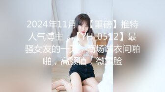 OnlyFans 网红 陈美惠 实力多P