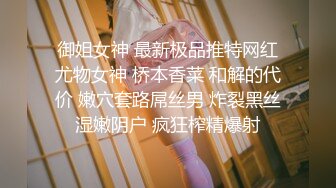 米菲兔小姨子的秘密：姐夫叫鸡叫到小姨子，从楼梯下一直操上二楼最后内射