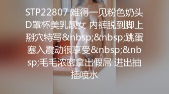 网黄倾辛床上与健身帅哥约战大捷豹