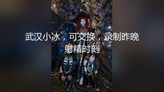 厕拍经典之作，冰尘系列之模特厕拍！ (16)