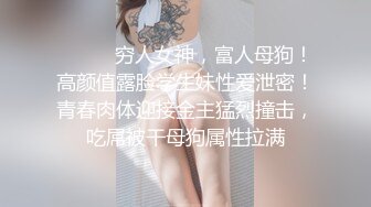 《稀缺资源BBC媚黑》推_特猎奇圈福利视频重磅来袭第十三季【那些崇拜黑人讨好黑_人喜欢被黑人大驴屌肏的国人反_差 (4)