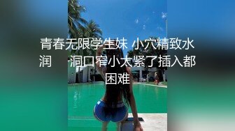 武汉学妹放假归来