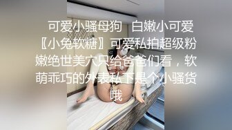 高颜值阿姨，被两小伙约出来3P，精湛口活、囫囵吞枣，爽的一批，操得阿姨~骚骚叫，两个字、爽！