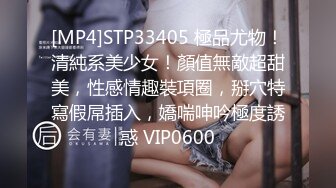 [MP4]STP33405 極品尤物！清純系美少女！顏值無敵超甜美，性感情趣裝項圈，掰穴特寫假屌插入，嬌喘呻吟極度誘惑 VIP0600