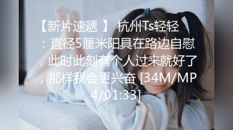 蜜桃传媒PME248财迷心窍老婆送给朋友干