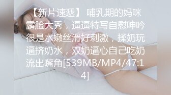 [MP4]STP32196 绝对领域传媒 LY029 娇妻嫩穴解决经济危机 VIP0600