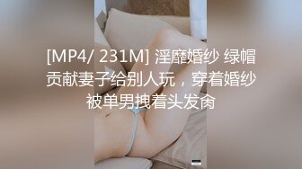 [MP4]STP28417 人气绿播美少女初下海！双马尾清纯外表！70多斤娇小身材，JK装 VIP0600