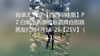 [MP4]前公司总机小姐超敏感身体随便调教一下就不停潮吹一直喷痉挛