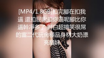 ADN-406 老公 請原諒我... 被妹妹男朋友欺負的我 櫻井麻美