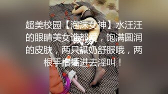 【反差婊子】超多漂亮淫妹淫妻淫女友啪啪口交自慰大合集 2 (5)