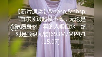 Mr.Q某APP上约到的内蒙古来的漂亮气质大学生美女被问会不会骑马她居然笑了开房连干2炮果然会骑马