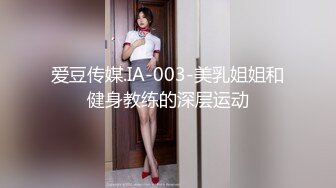 [2DF2]一边被草忙着玩手机的黑丝兔女郎不知为何骂鸭哥变态 [MP4/117MB][BT种子]