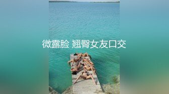 上海无套后入