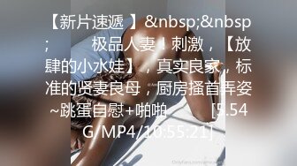 STP18129 门票88，欣赏别人的女友被啪啪，再约高颜值清纯兼职小姐姐