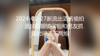 AI明星换脸杨颖短发合成假肉棒自慰