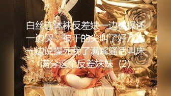 贵阳美容店老板娘、店里生意不好，回家骚气自慰，这逼可真是  天秀 ，玩具自慰！